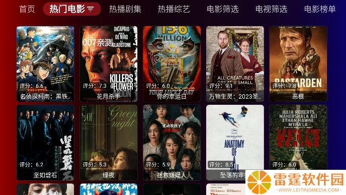 奇妙tv