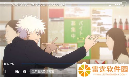 澜之漫