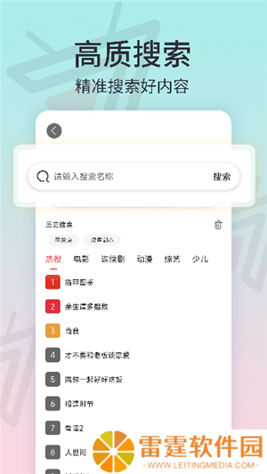 七月影视大全