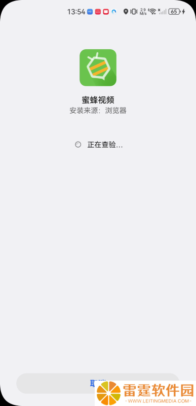 蜜蜂视频