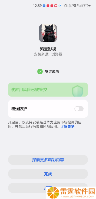 鸿宝影视