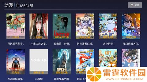 紫电视频追剧app