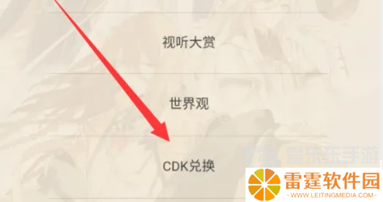 食物语最新兑换码大全 食物语2024兑换码汇总