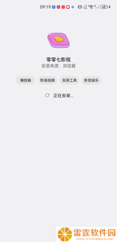 零零七影视追剧