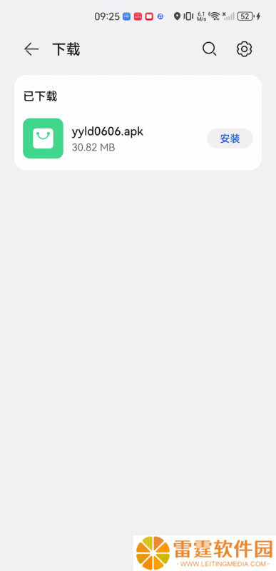 Shazam安卓版