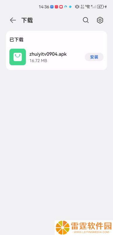 追忆TV
