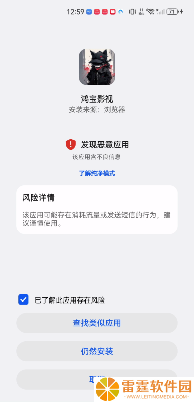 鸿宝影视
