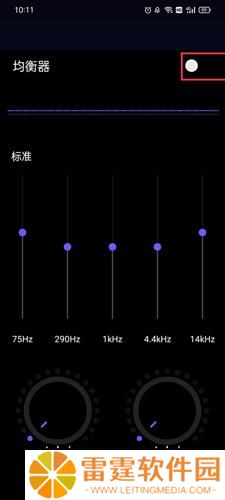 Fly音乐