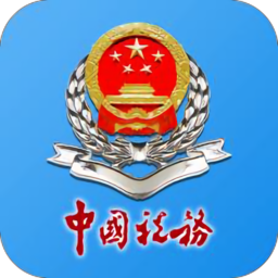 吉林省移动办税app