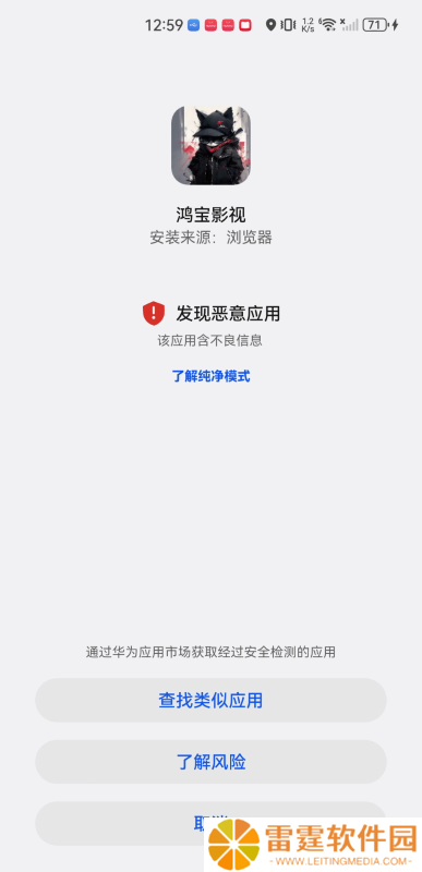 鸿宝影视
