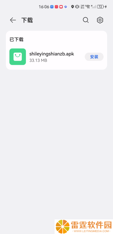 思乐影视