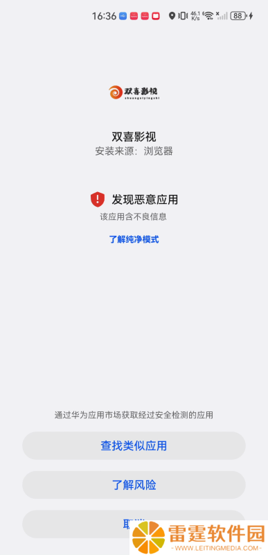 双喜影视
