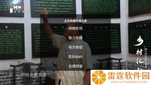神鸟电视官方版