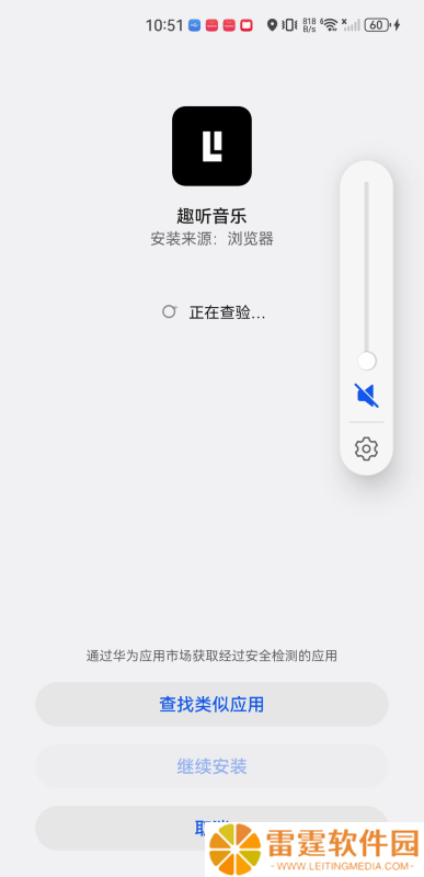 趣听音乐2023