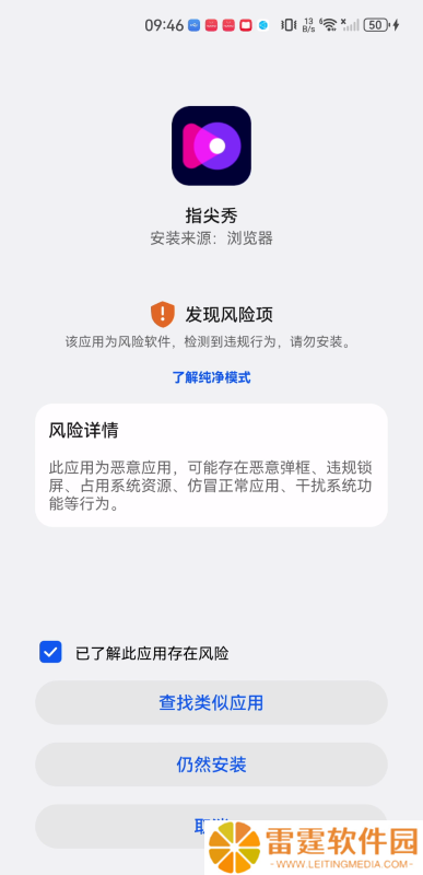 指尖特效最新版