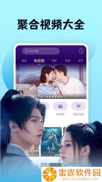 南瓜视频免费追剧