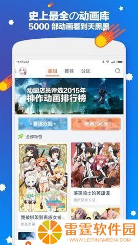 布丁漫画免费登录进入