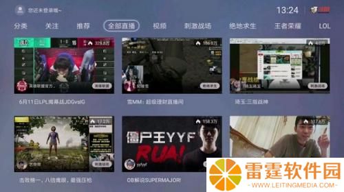 斗鱼tv电视版