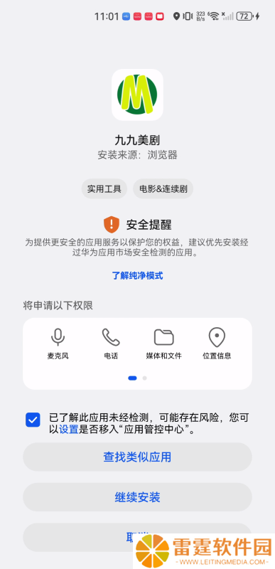 九九美剧