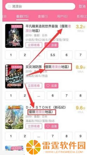 哔哩哔哩旧版本