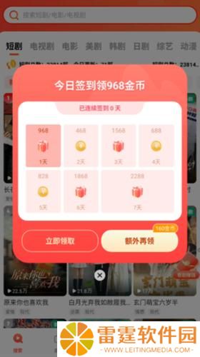 火柴短剧