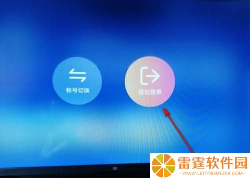 腾讯视频tv版