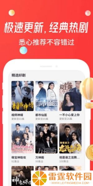 魔豆剧场旧版本