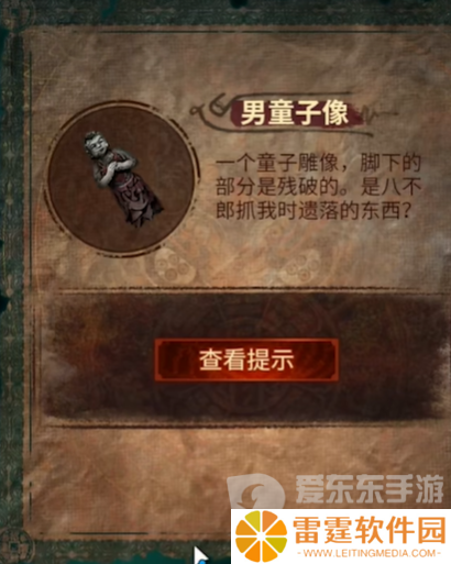 纸嫁衣7卿不负第五章怎么过 纸嫁衣7卿不负第五章返殃通关指南