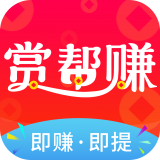 赏帮赚app官网