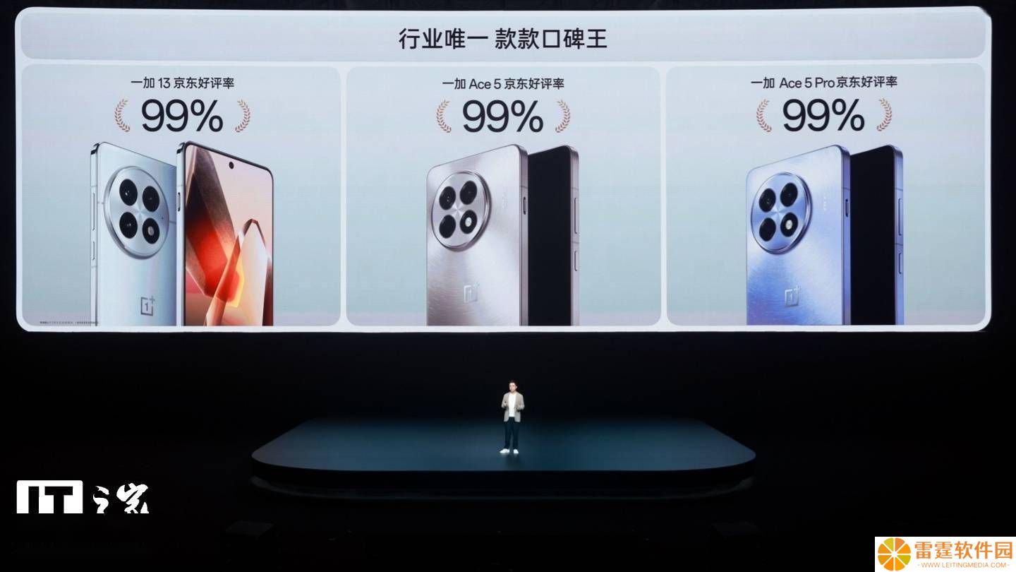 一加13T小屏旗舰震撼发布，游戏性能能否再创新高？