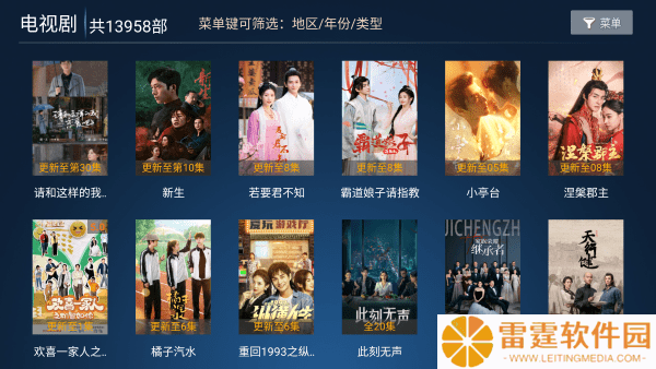 聚汇影视