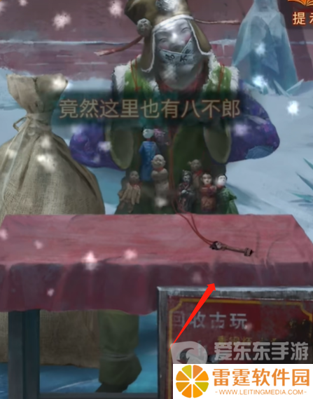 纸嫁衣7卿不负第五章怎么过 纸嫁衣7卿不负第五章返殃通关指南