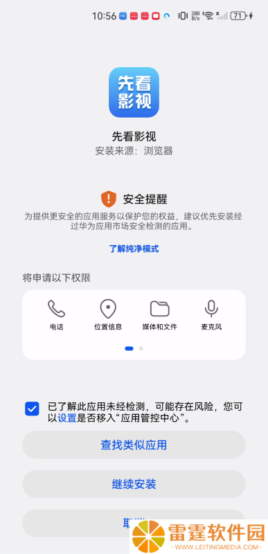 先看影视大全