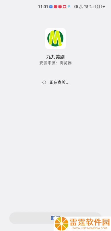 九九美剧