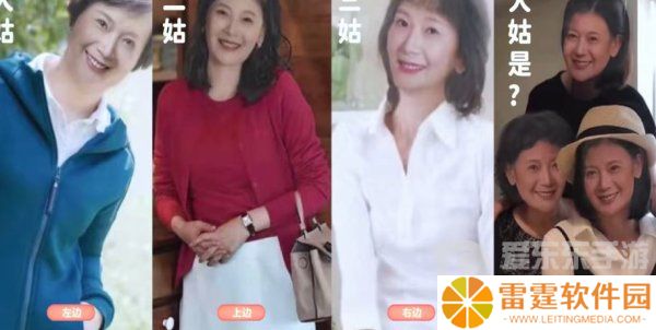 完蛋我被美女包围了林乐清结局怎么过 完蛋我被美女包围了林乐清结局攻略