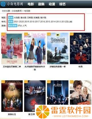 小白网