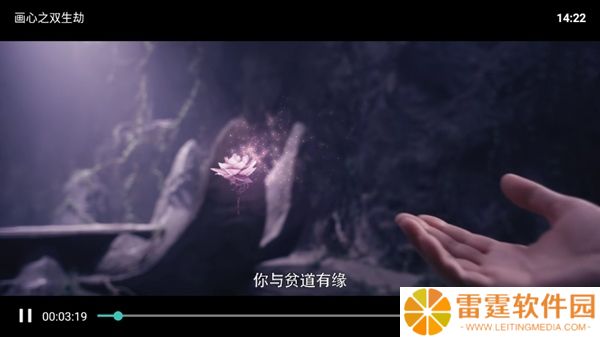 小米影视使用说明