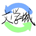 海棠文学城小说免费入口