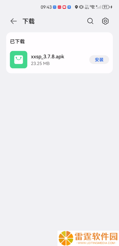 心心视频追剧app