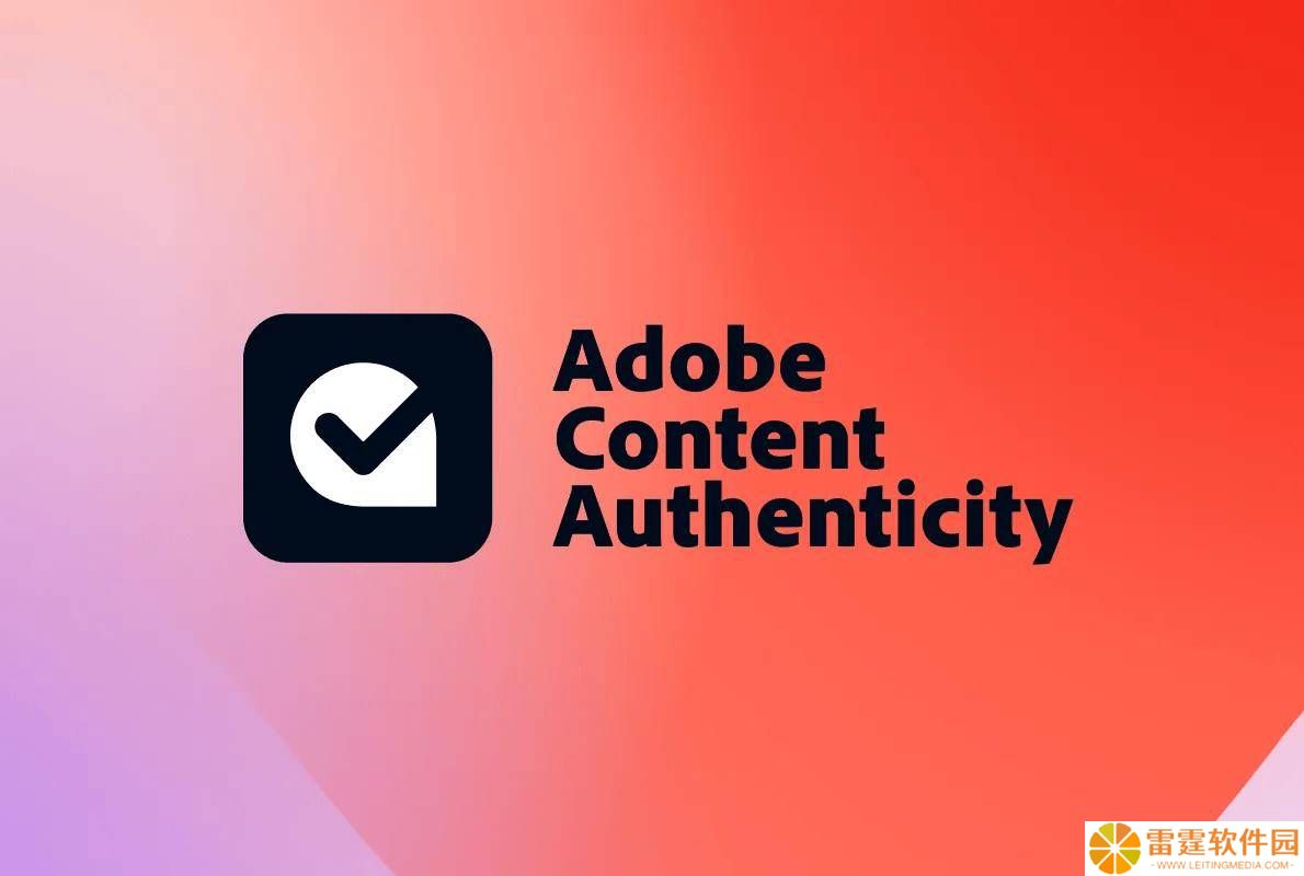 Adobe新应用：为创意作品护航，严防AI训练滥用