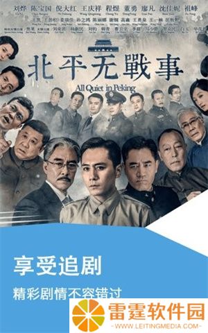 奇米影视