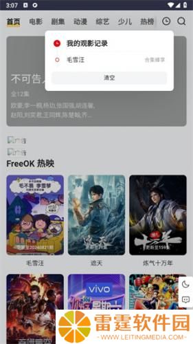 freeokvip