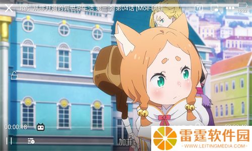 moefun纯净版