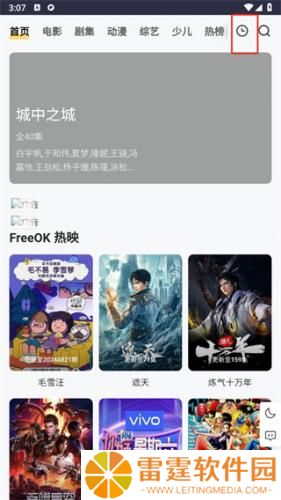 freeokvip