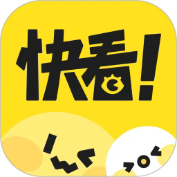快看漫画2024安卓最新版本