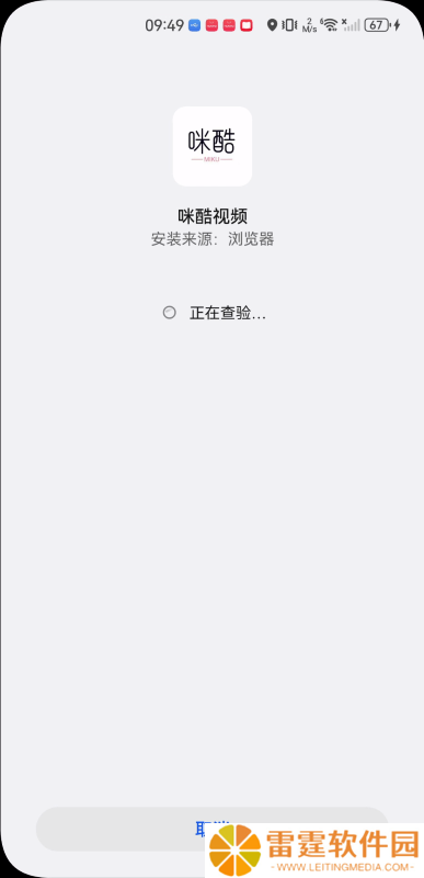咪酷影视
