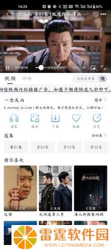 乐狗剧场