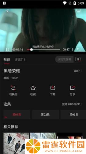 cokemv最新版