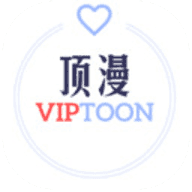 顶漫漫画app