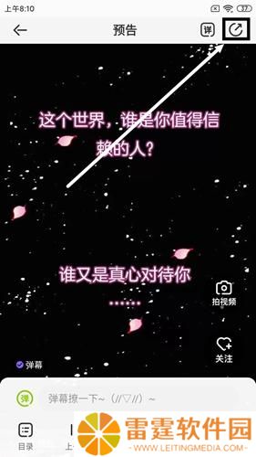 爱奇艺动漫